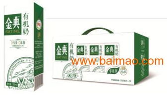 伊利牛奶廠家批發(fā)價格與供應(yīng)鏈全解析